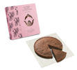 Immagine di TORTA DI NOCCIOLE PIEMONTE 300G
